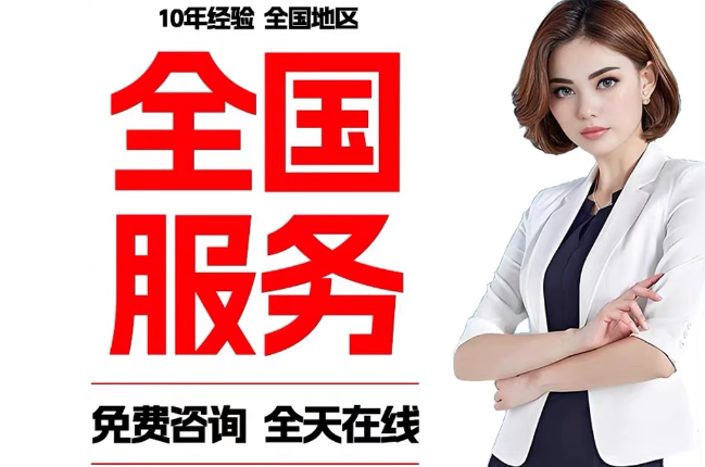 嵊州失信人员公积金张华有10万，能提取么？